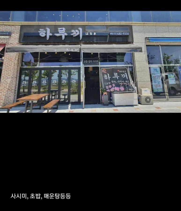 Aparthotel Lotte Castle Marina Yeosu Exterior foto